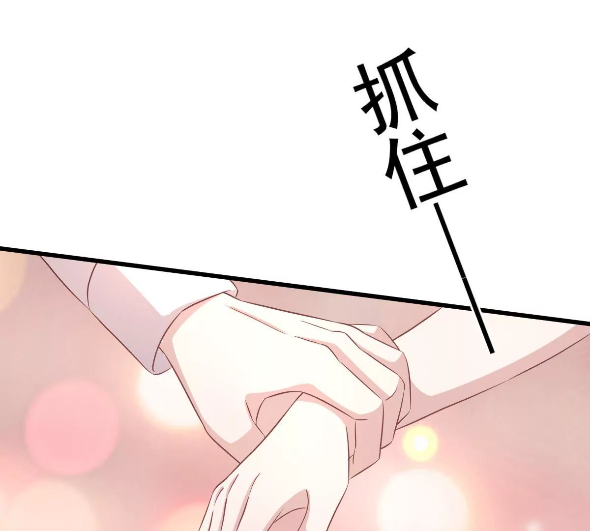 第103话 潜入调查(1/2)-第104话