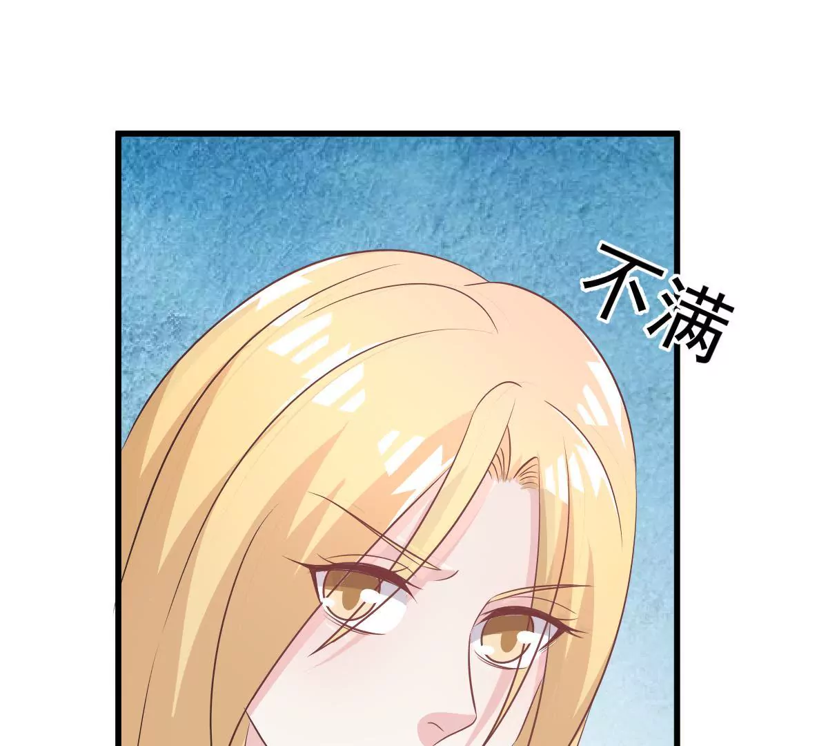 第105话 原来她是关心我的！(1/2)-第106话