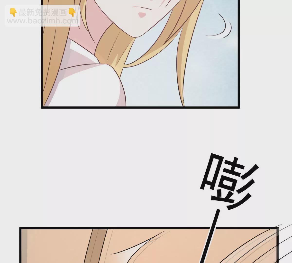 第105话 原来她是关心我的！(1/2)-第106话