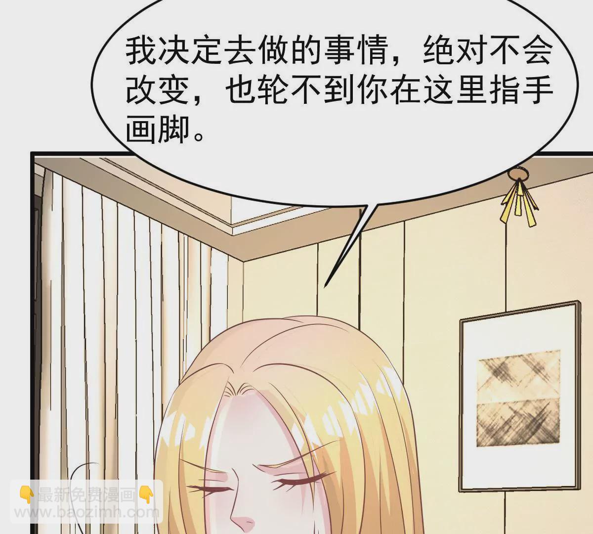 第105话 原来她是关心我的！(1/2)-第106话