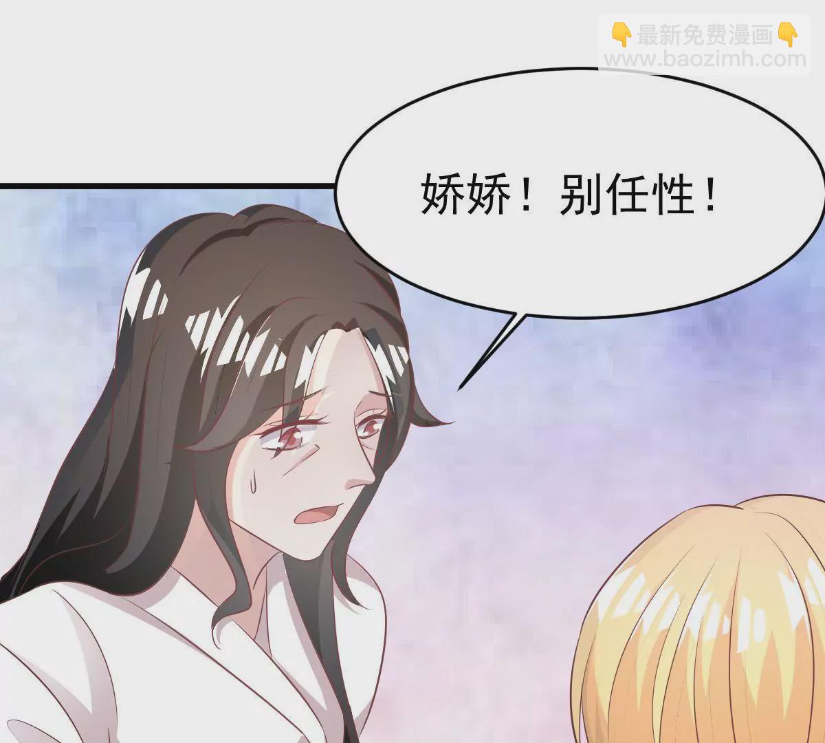 第105话 原来她是关心我的！(1/2)-第106话