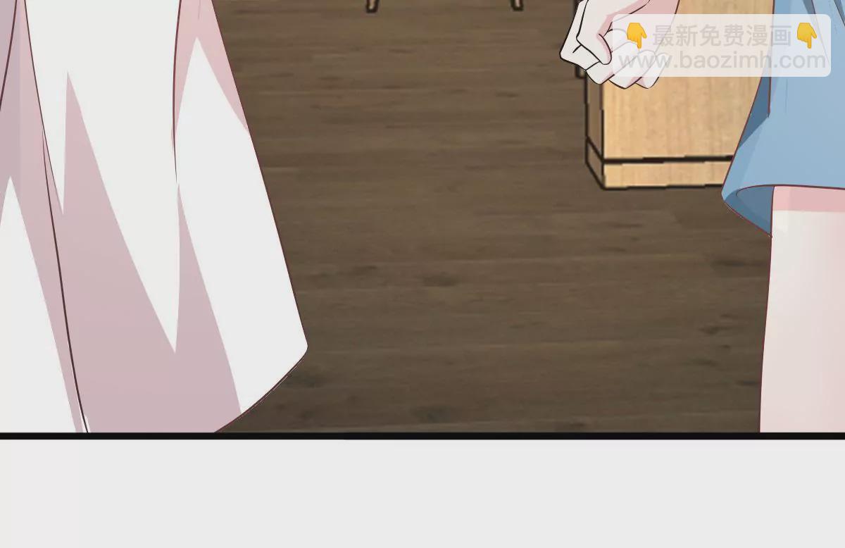 第105话 原来她是关心我的！(1/2)-第106话