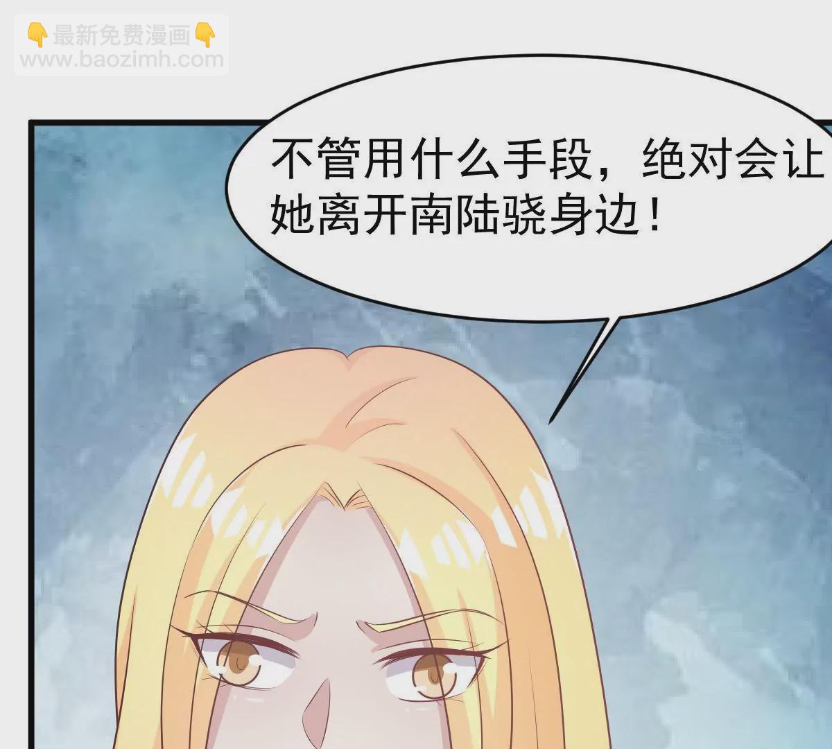 第105话 原来她是关心我的！(1/2)-第106话