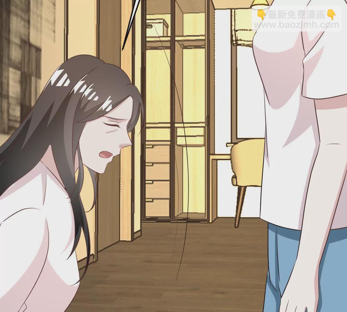 第105话 原来她是关心我的！(1/2)-第106话