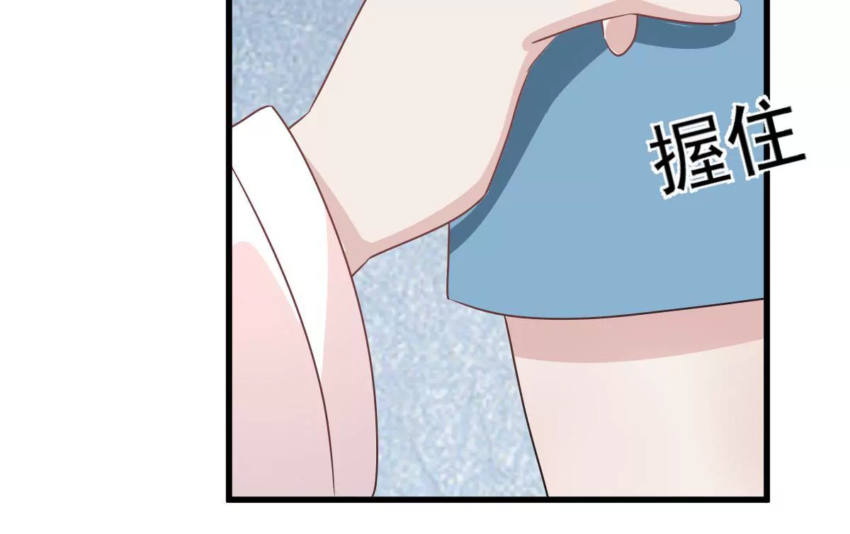 第105话 原来她是关心我的！(1/2)-第106话