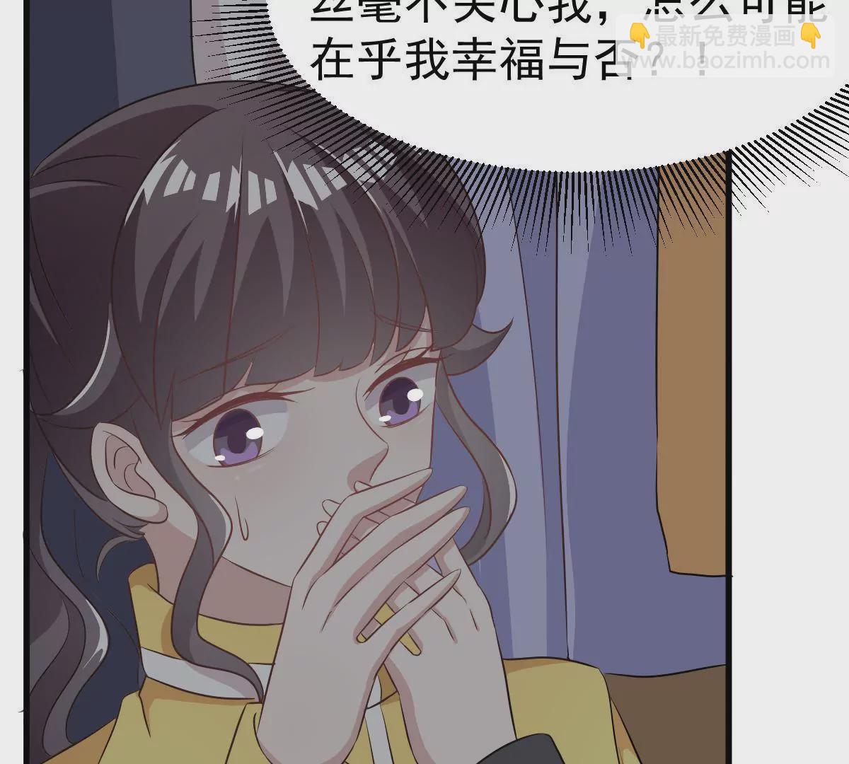 第105话 原来她是关心我的！(1/2)-第106话