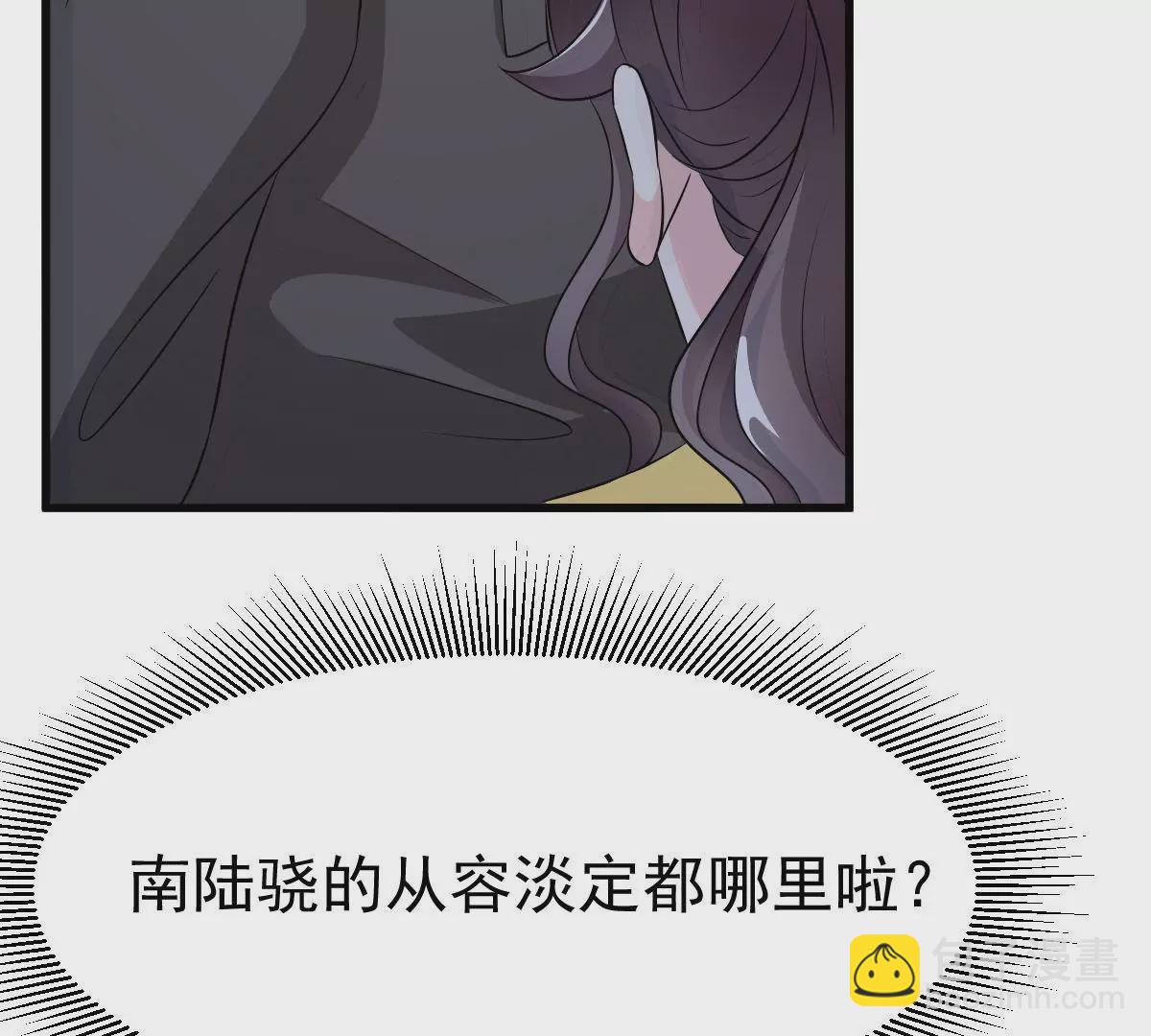 第105话 原来她是关心我的！(1/2)-第106话