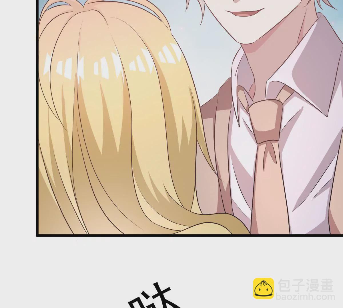 第107话 和老公撒娇(1/2)-第108话