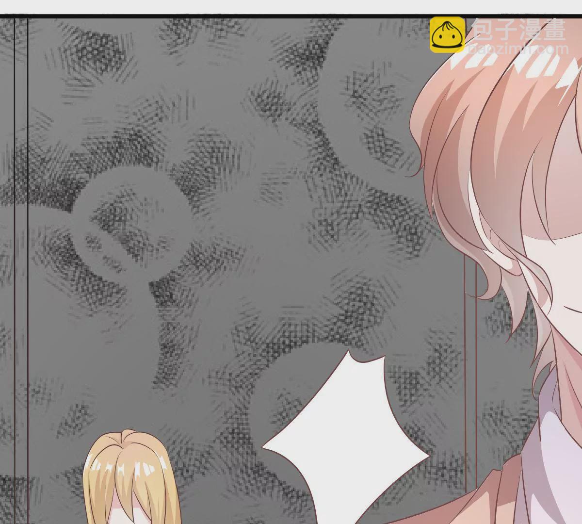 第107话 和老公撒娇(1/2)-第108话