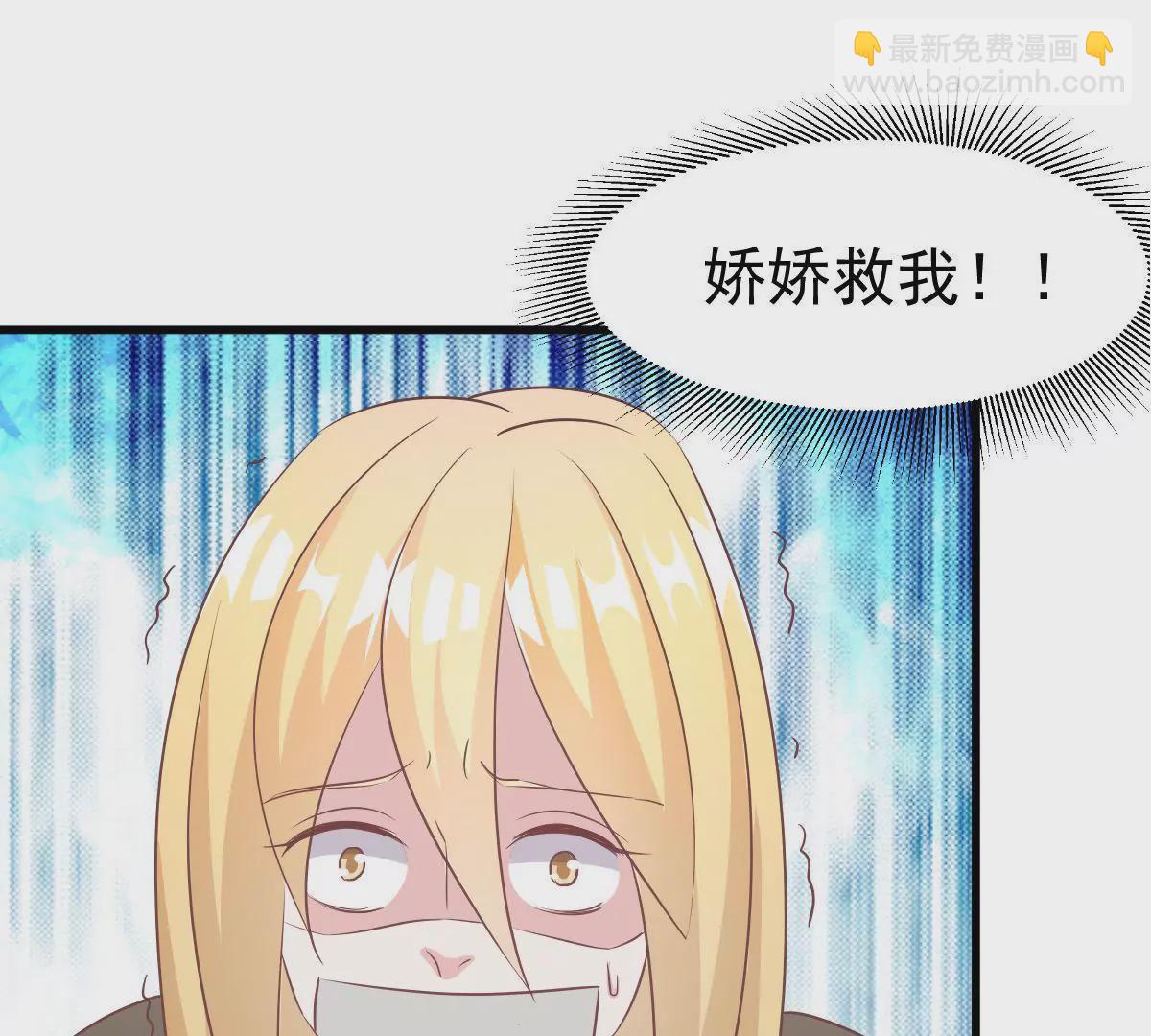 第107话 和老公撒娇(1/2)-第108话