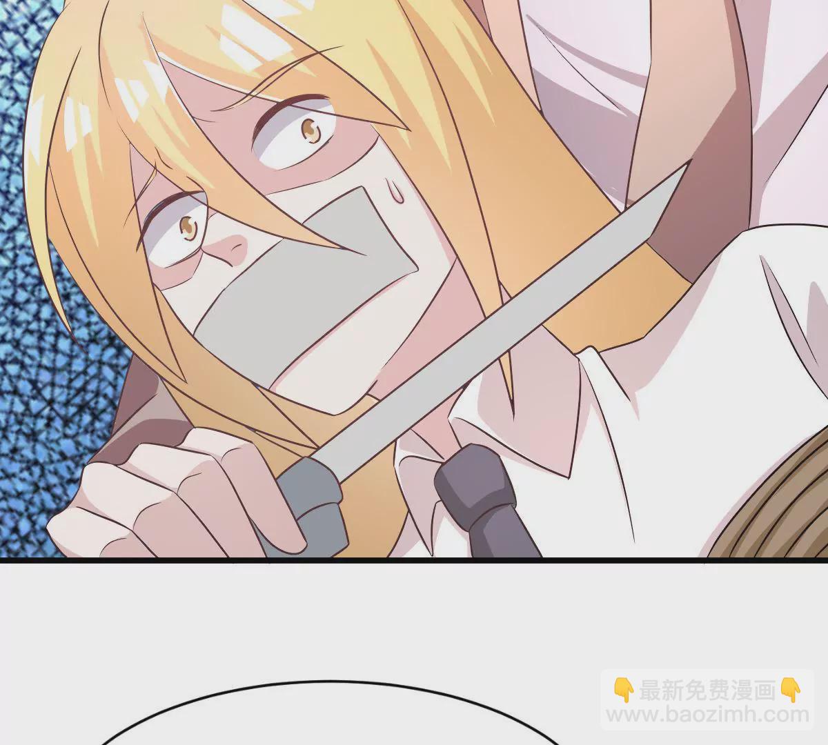 第107话 和老公撒娇(1/2)-第108话