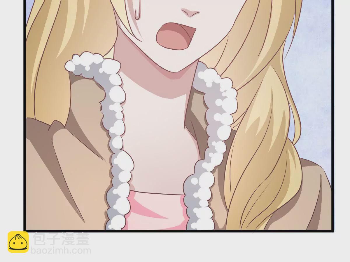 第107话 和老公撒娇(1/2)-第108话