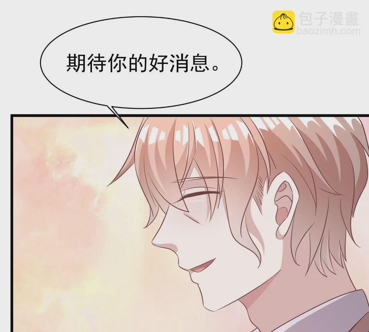 第107话 和老公撒娇(1/2)-第108话