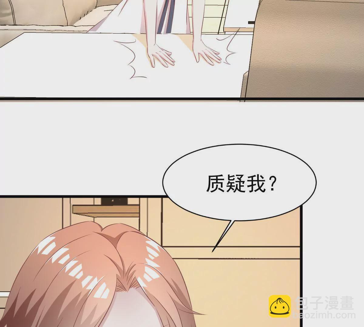 第107话 和老公撒娇(1/2)-第108话