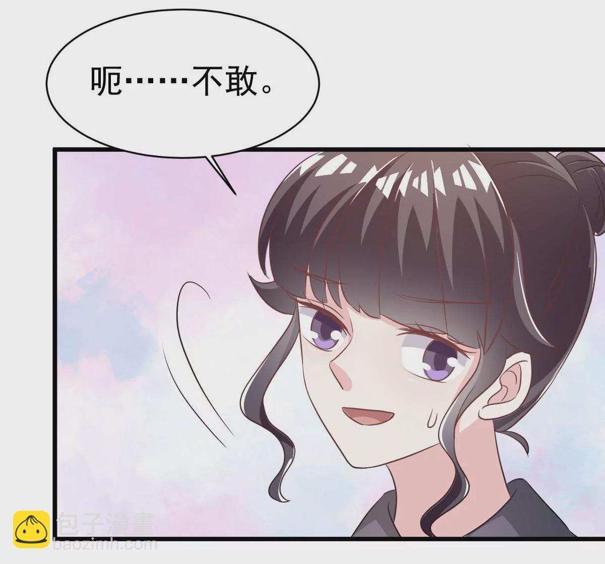 第107话 和老公撒娇(1/2)-第108话