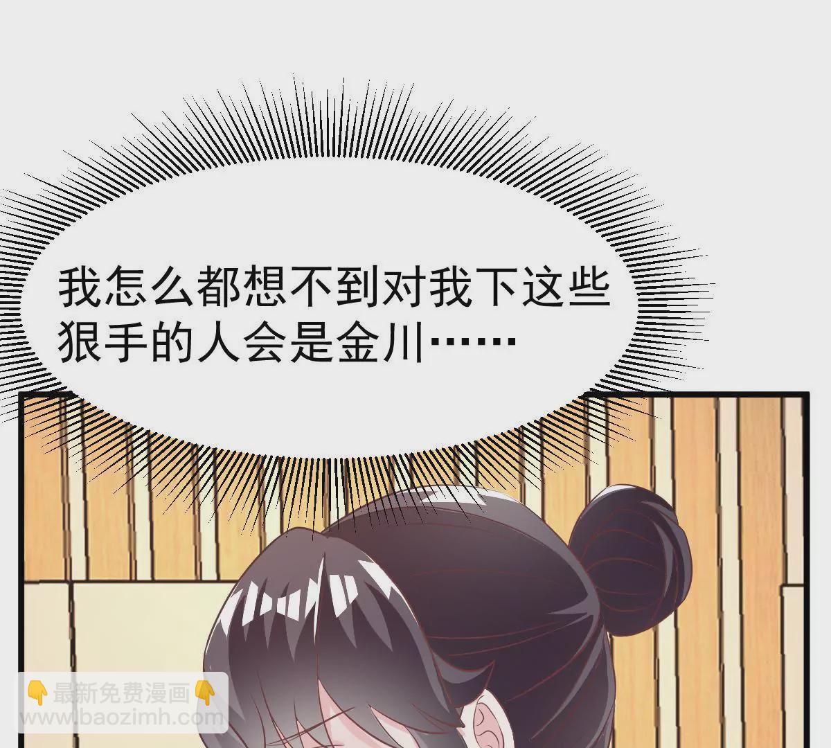 第107话 和老公撒娇(1/2)-第108话