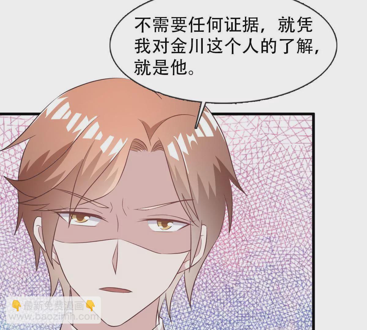 第107话 和老公撒娇(1/2)-第108话