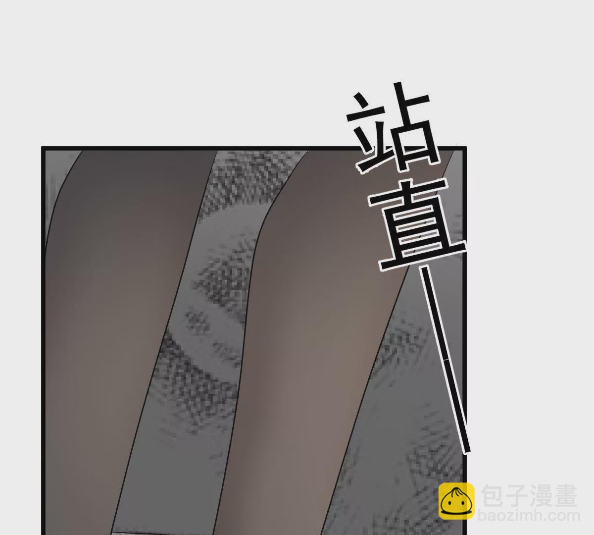 第107话 和老公撒娇(1/2)-第108话