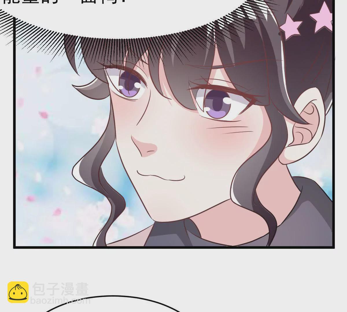 第107话 和老公撒娇(1/2)-第108话