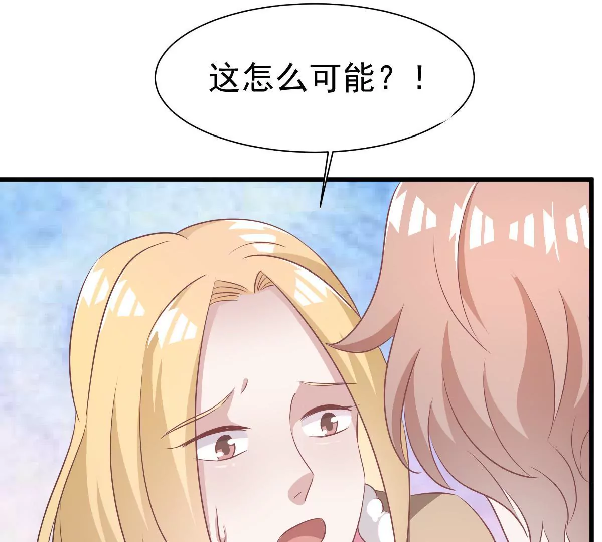 第107话 和老公撒娇(1/2)-第108话