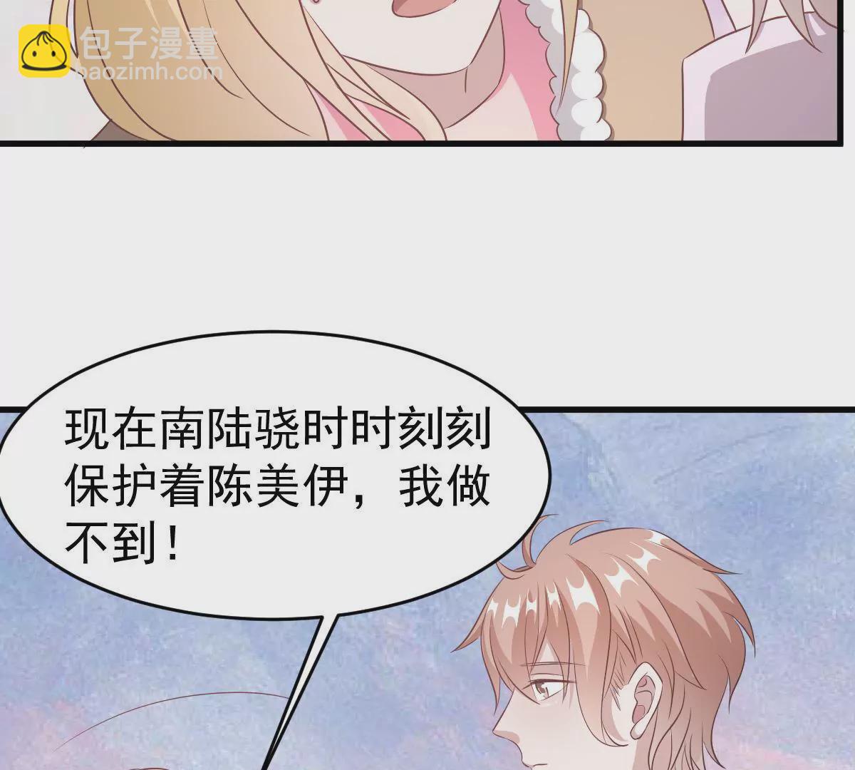 第107话 和老公撒娇(1/2)-第108话