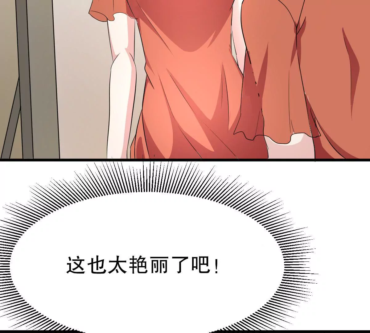 第109话 不乖的话就要被惩罚(1/2)-第110话