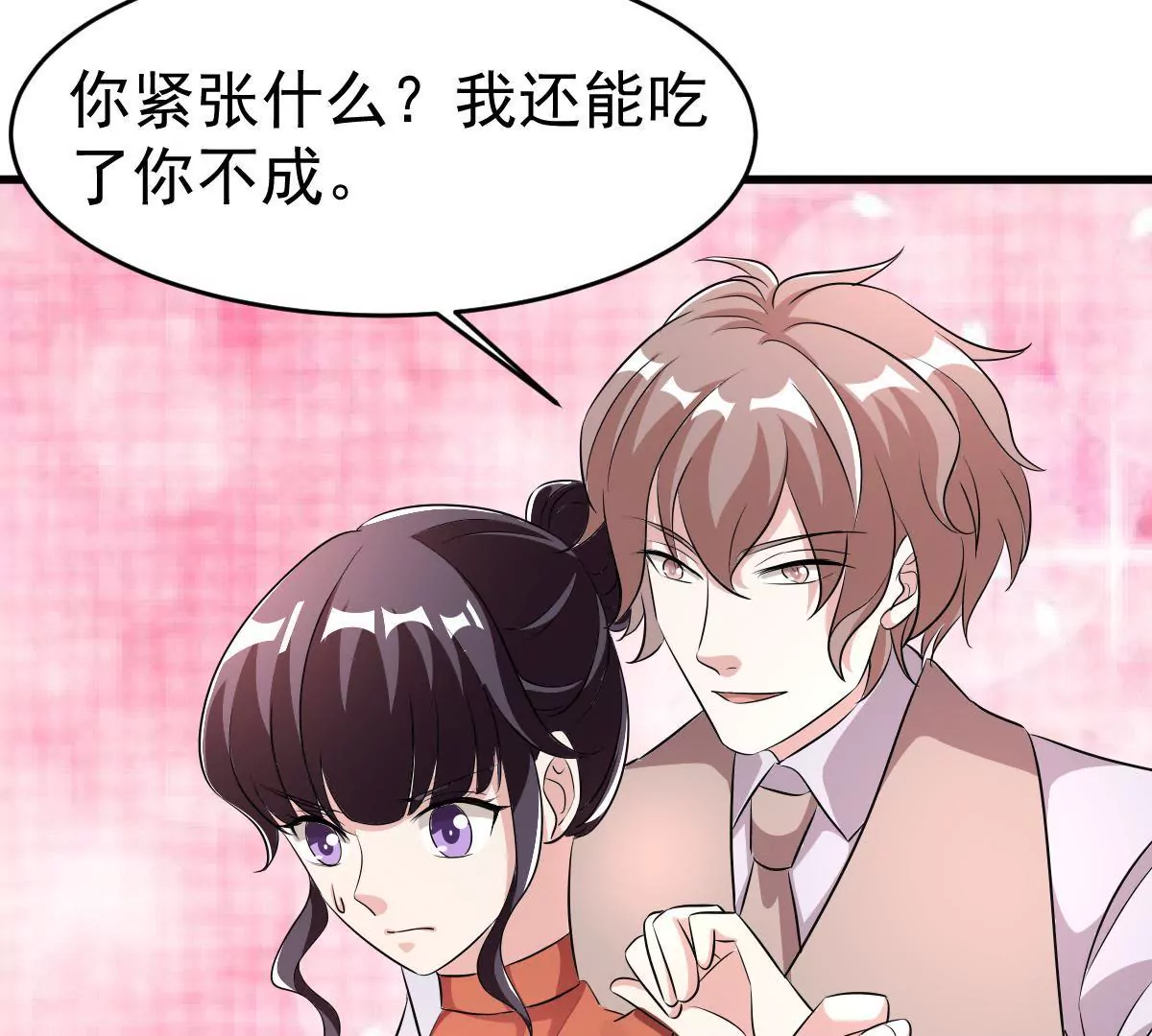 第109话 不乖的话就要被惩罚(1/2)-第110话