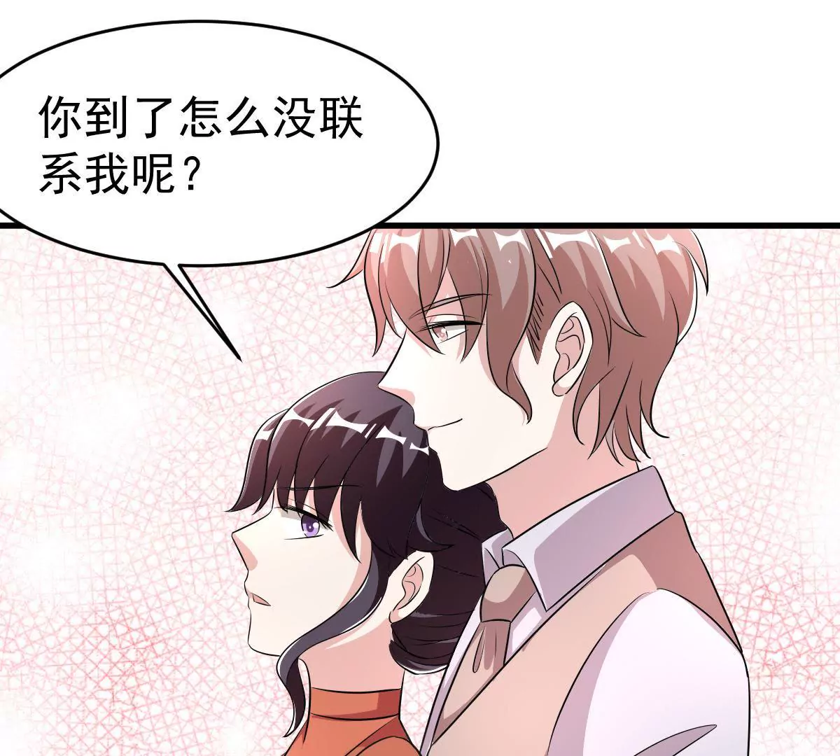 第109话 不乖的话就要被惩罚(1/2)-第110话