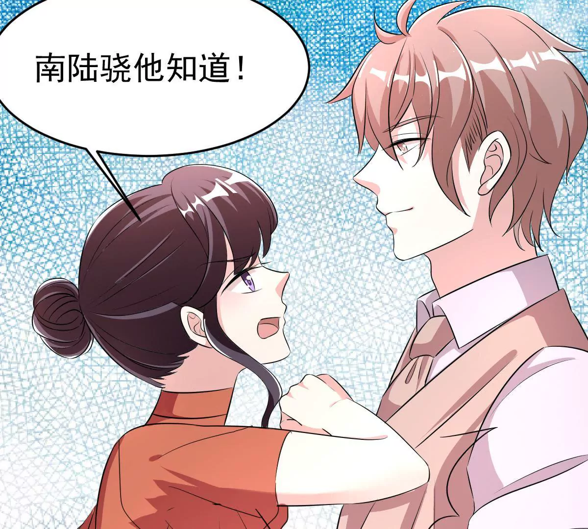 第109话 不乖的话就要被惩罚(1/2)-第110话