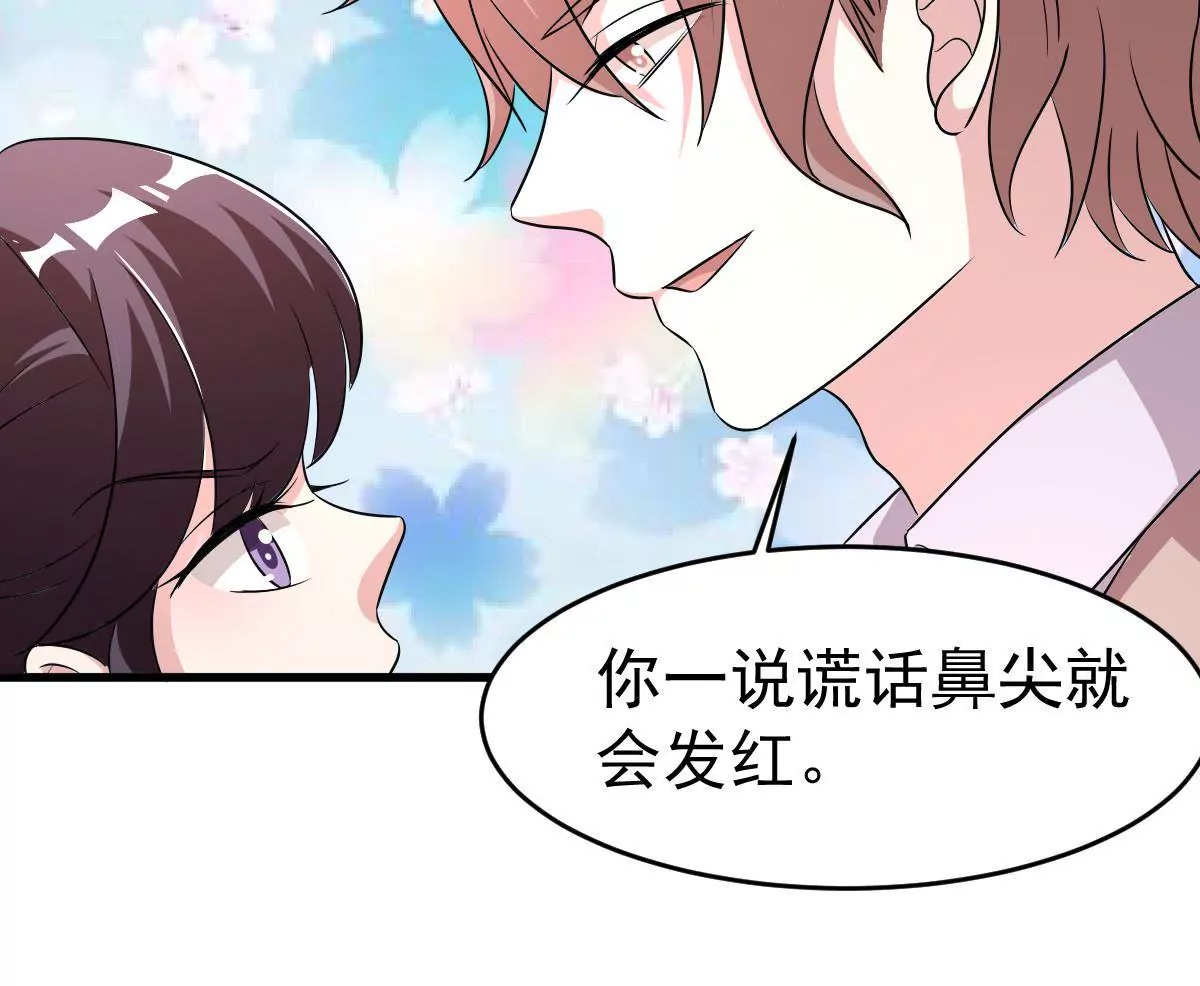 第109话 不乖的话就要被惩罚(1/2)-第110话