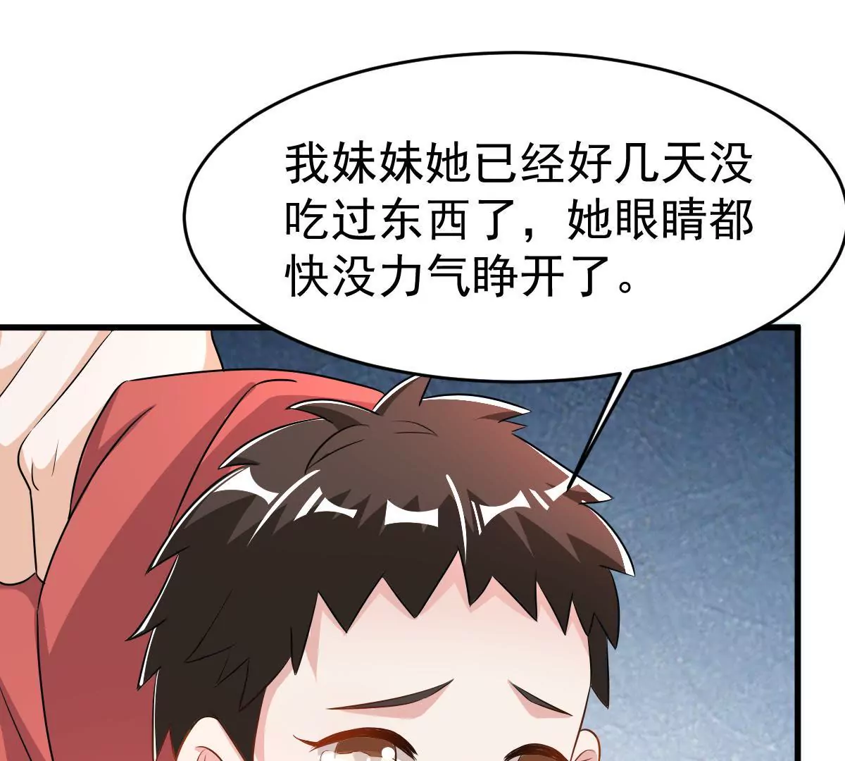 第109话 不乖的话就要被惩罚(1/2)-第110话