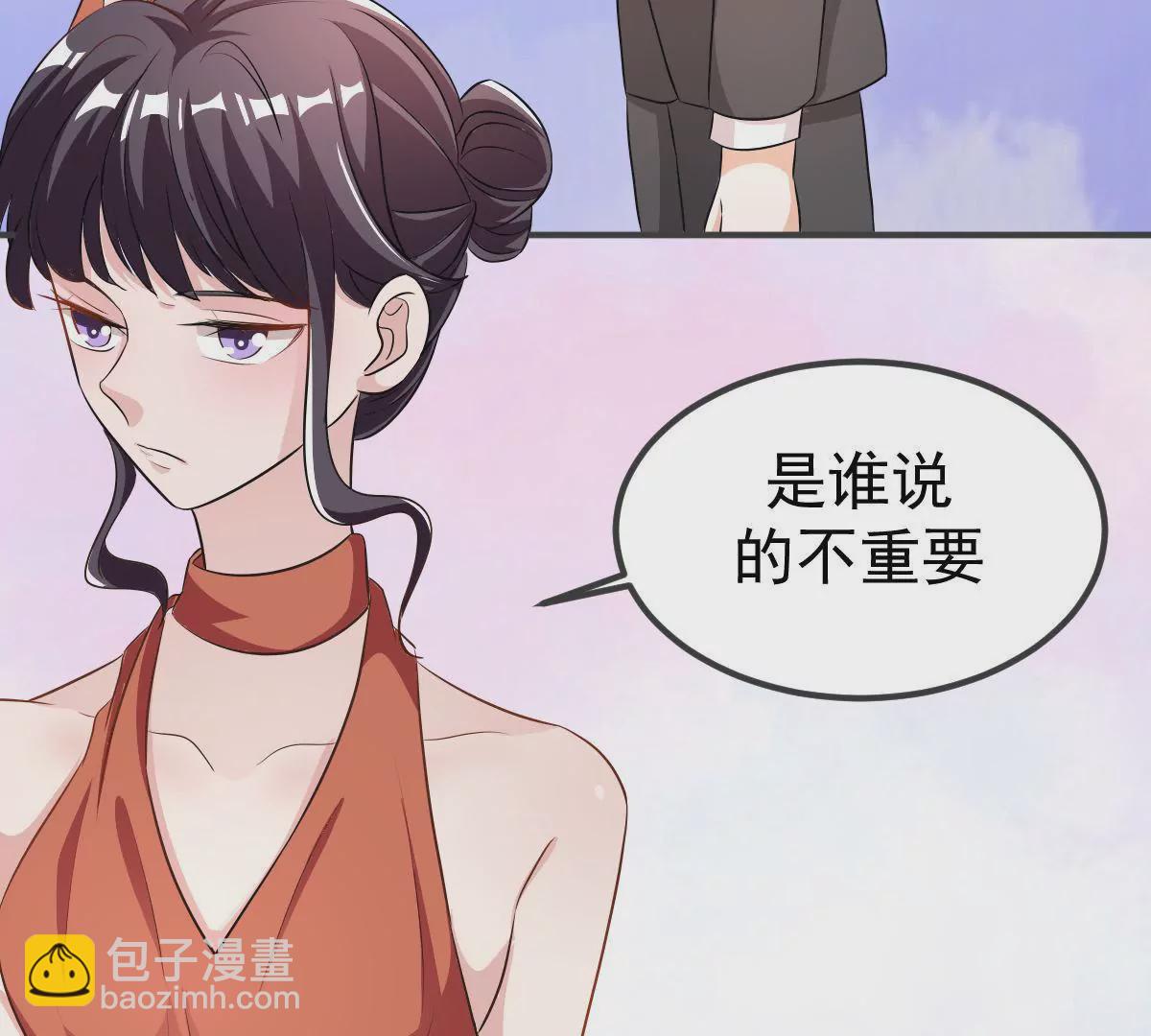 第111话 隐藏的真相(1/2)-第112话