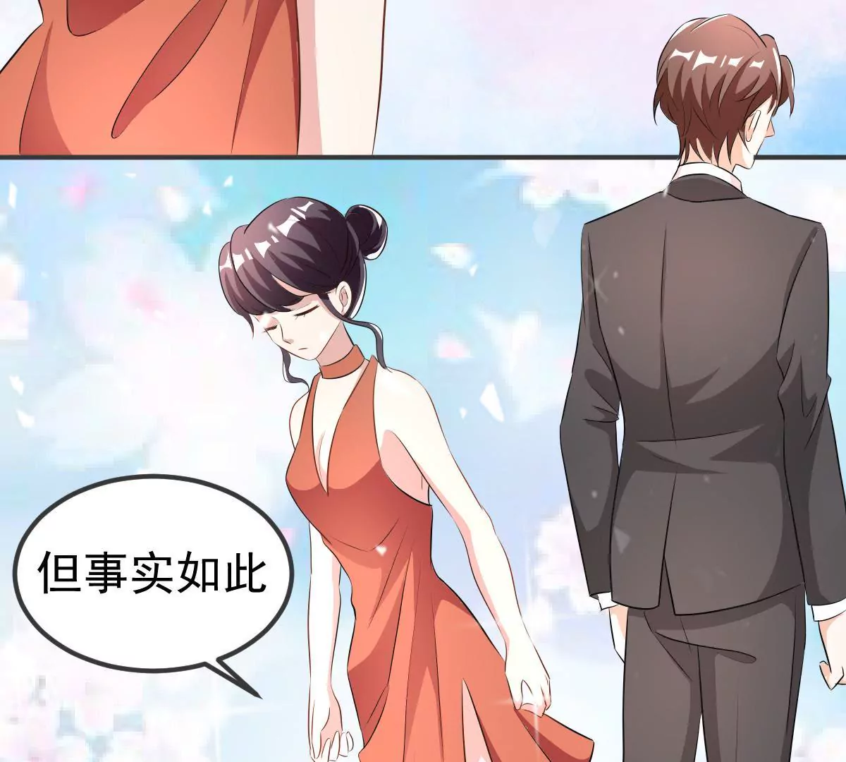 第111话 隐藏的真相(1/2)-第112话