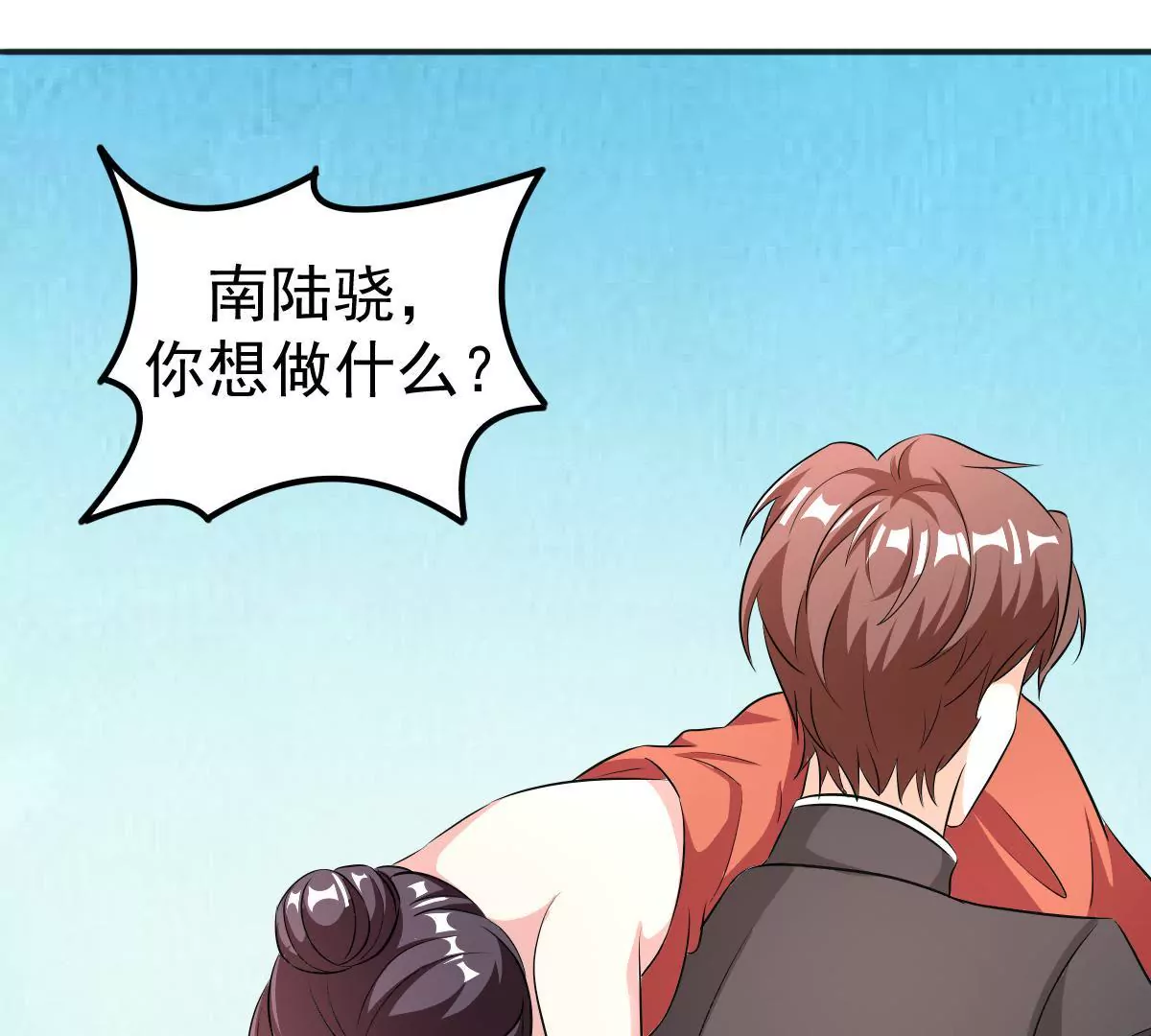 第111话 隐藏的真相(1/2)-第112话