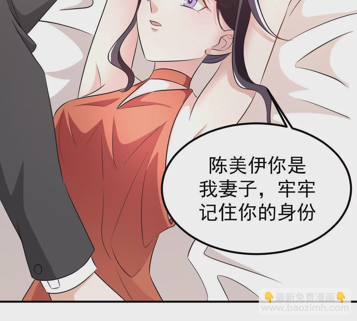 第111话 隐藏的真相(1/2)-第112话