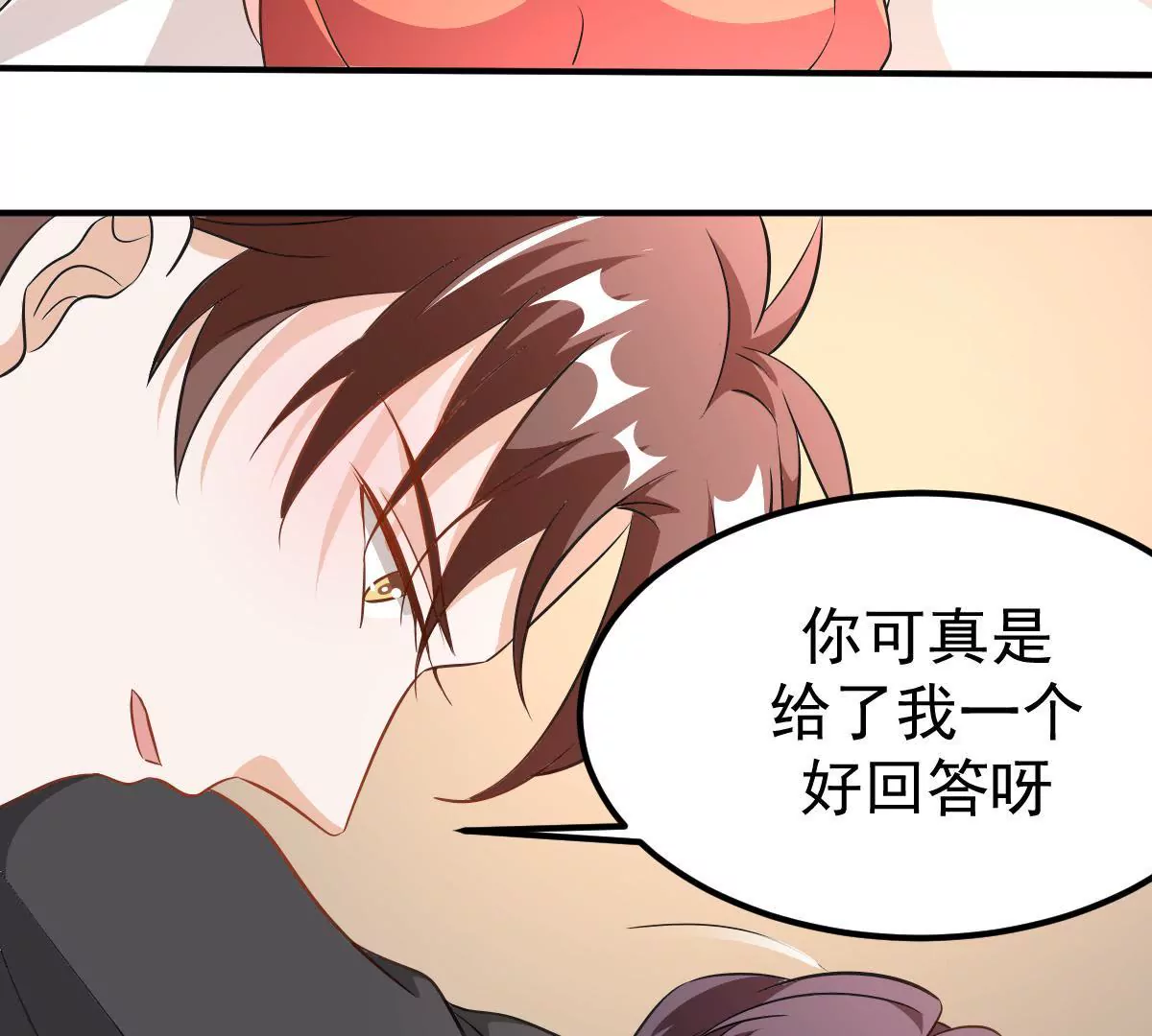 第111话 隐藏的真相(1/2)-第112话