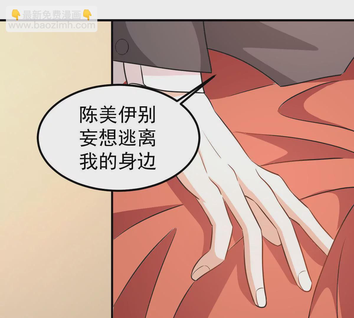 第111话 隐藏的真相(1/2)-第112话