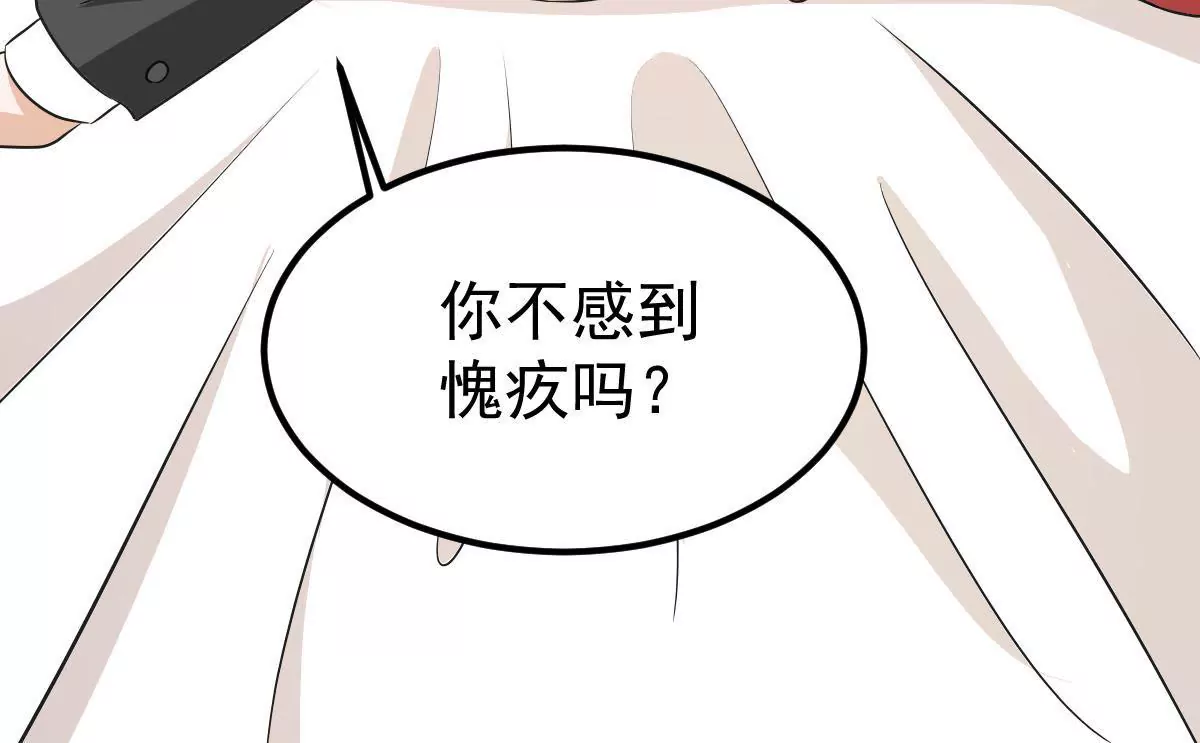 第111话 隐藏的真相(1/2)-第112话