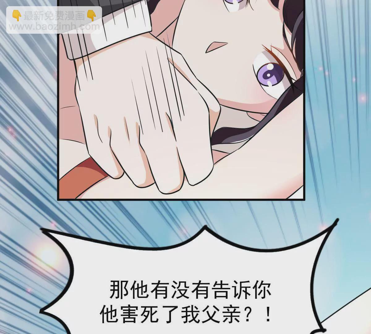 第111话 隐藏的真相(1/2)-第112话