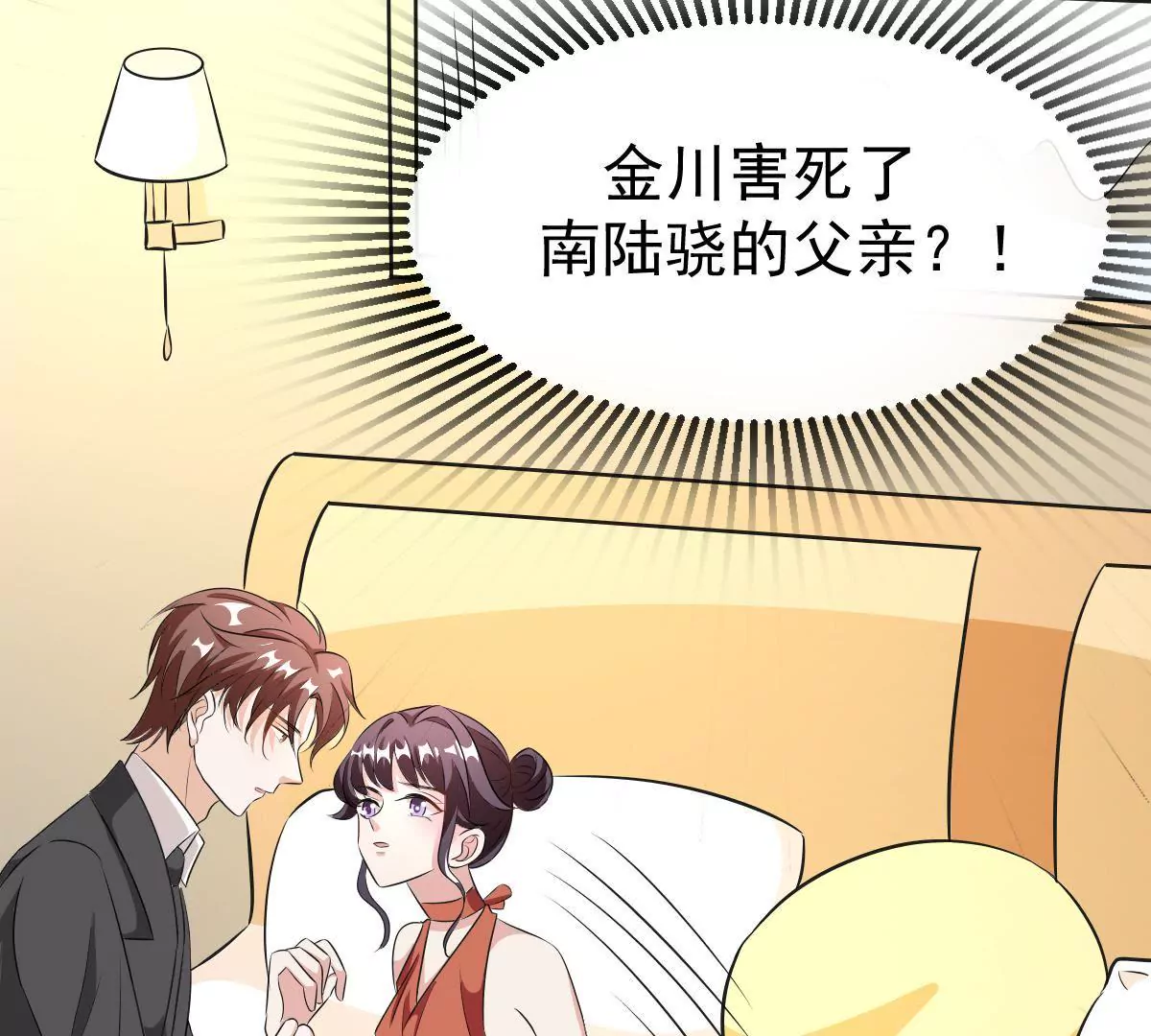 第111话 隐藏的真相(1/2)-第112话