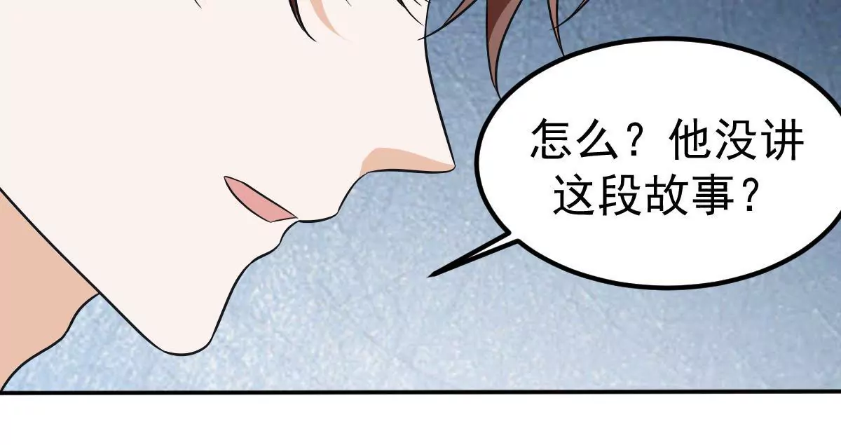 第111话 隐藏的真相(1/2)-第112话