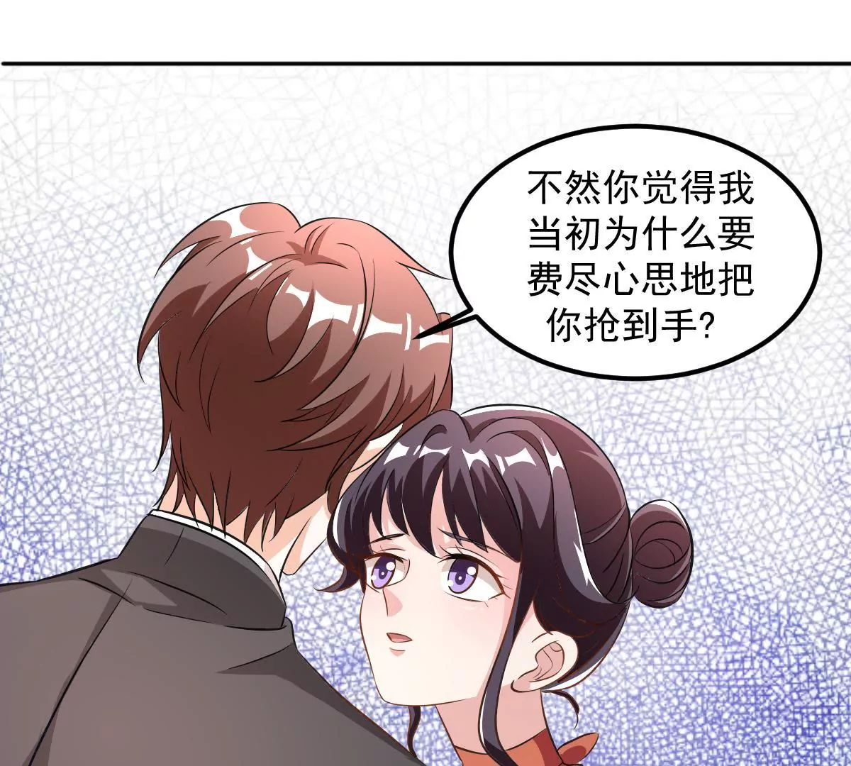 第111话 隐藏的真相(1/2)-第112话