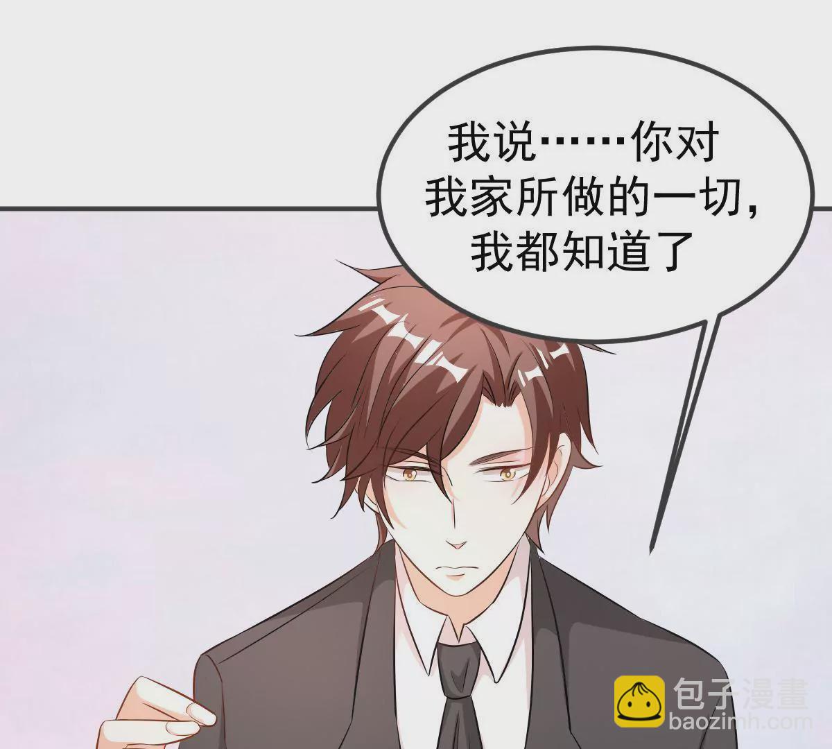 第111话 隐藏的真相(1/2)-第112话