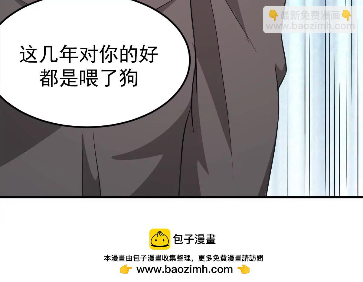 第111话 隐藏的真相(1/2)-第112话