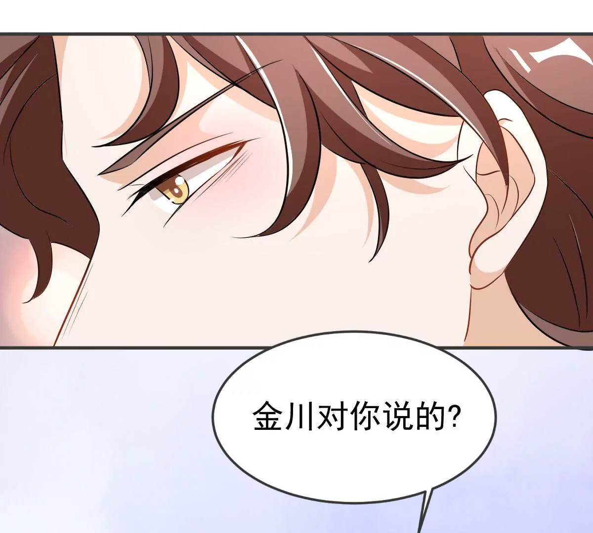 第111话 隐藏的真相(1/2)-第112话