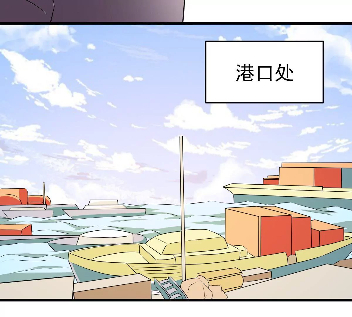 第113话 残酷的事实(1/2)-第114话