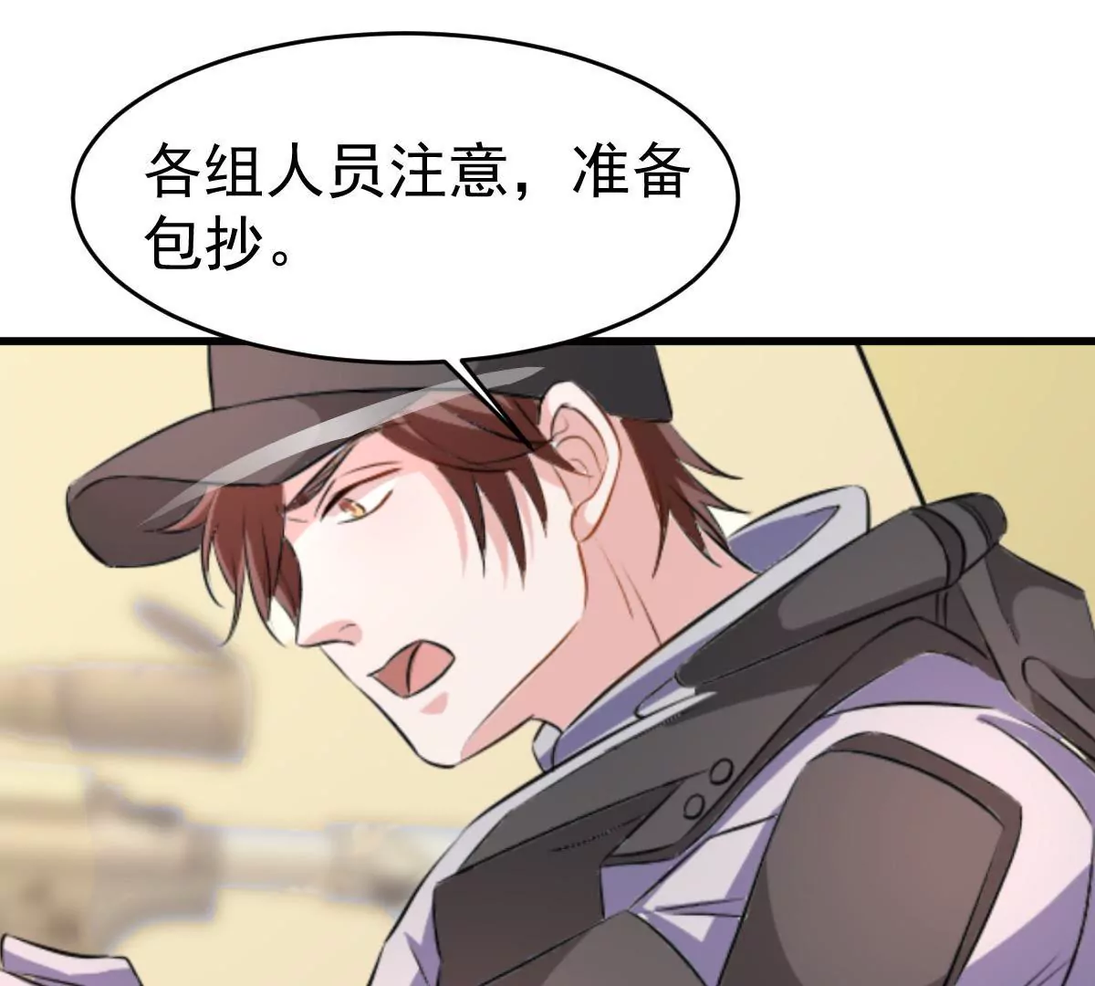 第113话 残酷的事实(1/2)-第114话