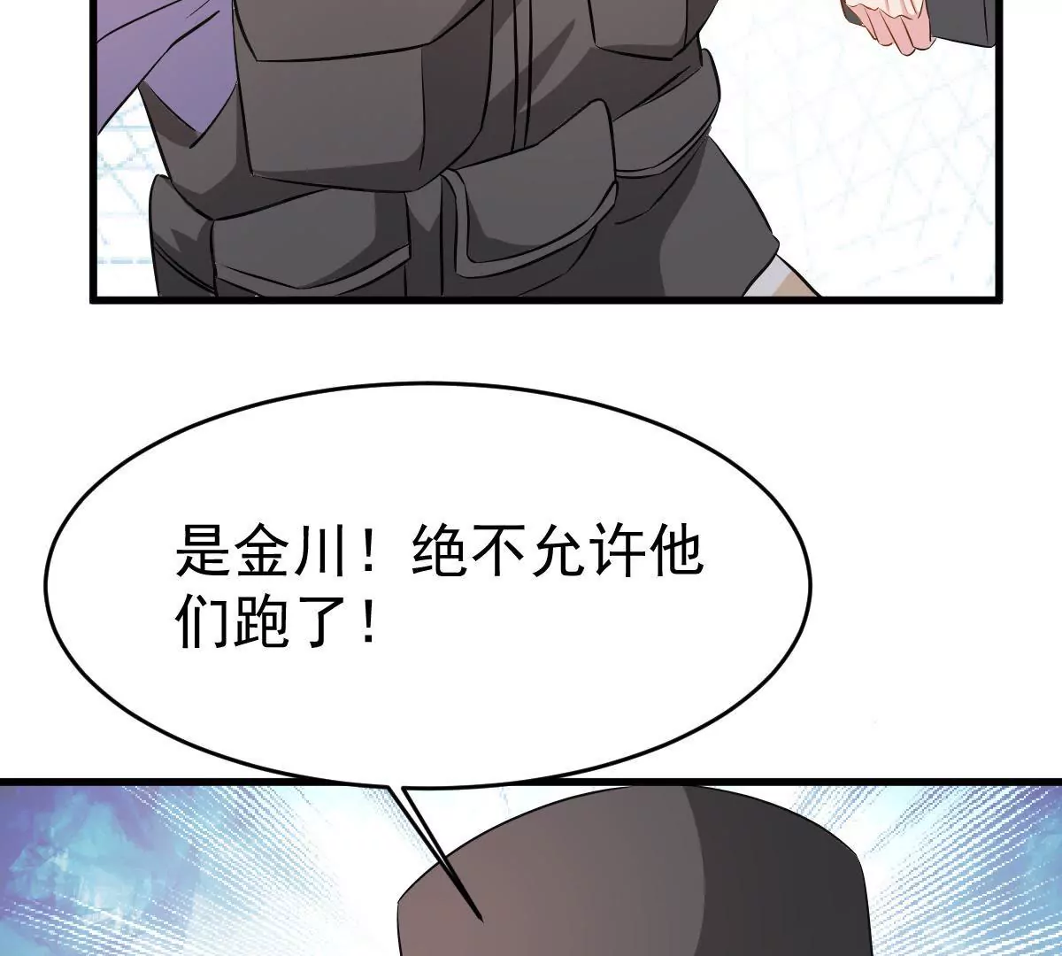 第113话 残酷的事实(1/2)-第114话