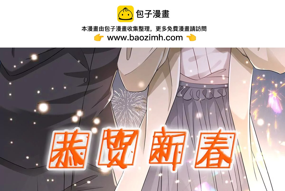 第113话 残酷的事实(1/2)-第114话