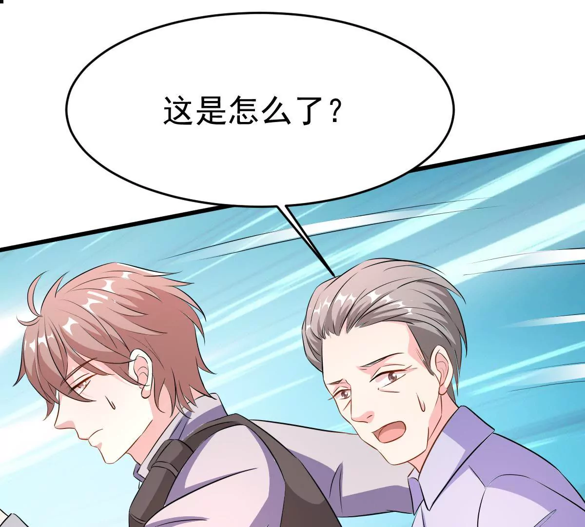 第113话 残酷的事实(1/2)-第114话